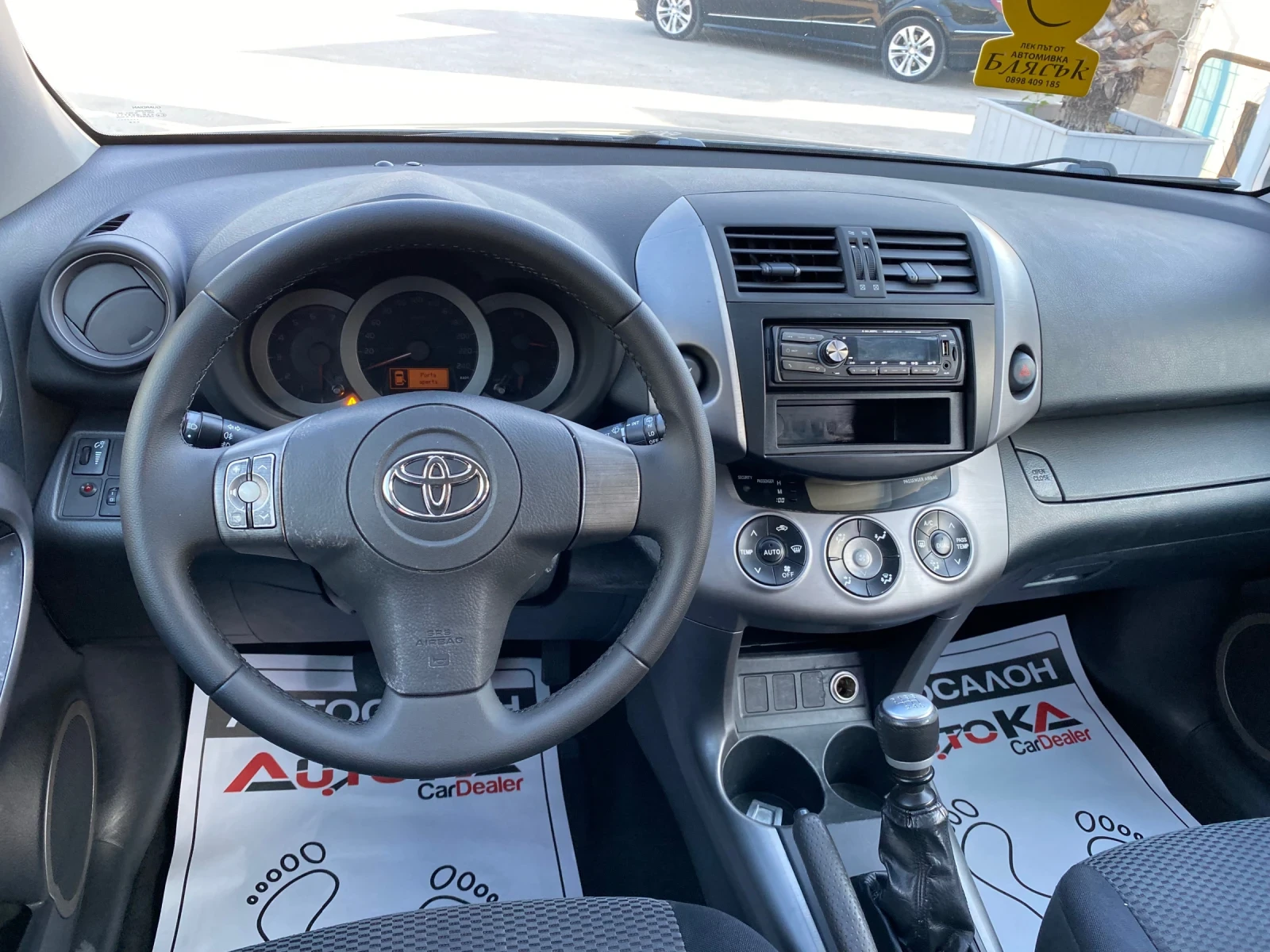 Toyota Rav4 2.2D4d-136кс= 4х4= 6СКОРОСТИ= КЛИМАТРОНИК | Mobile.bg — изображение 11