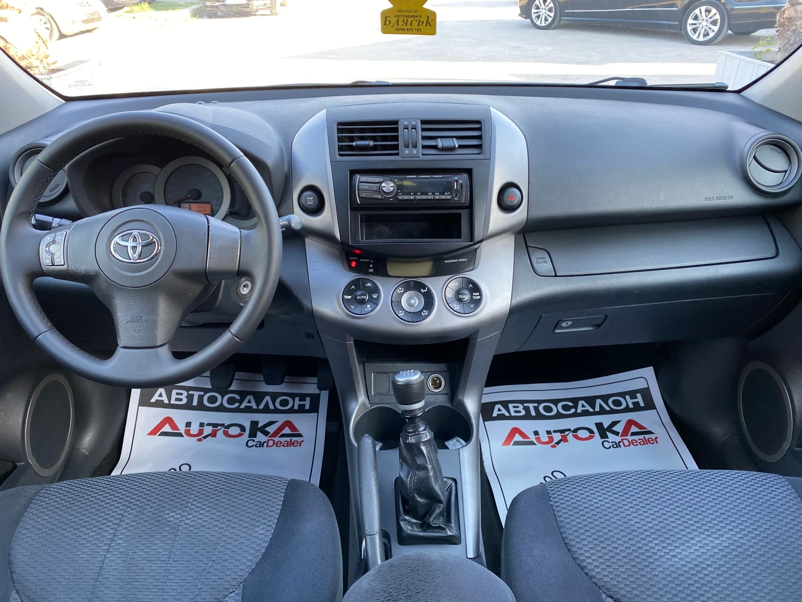 Toyota Rav4 2.2D4d-136кс= 4х4= 6СКОРОСТИ= КЛИМАТРОНИК | Mobile.bg — изображение 12