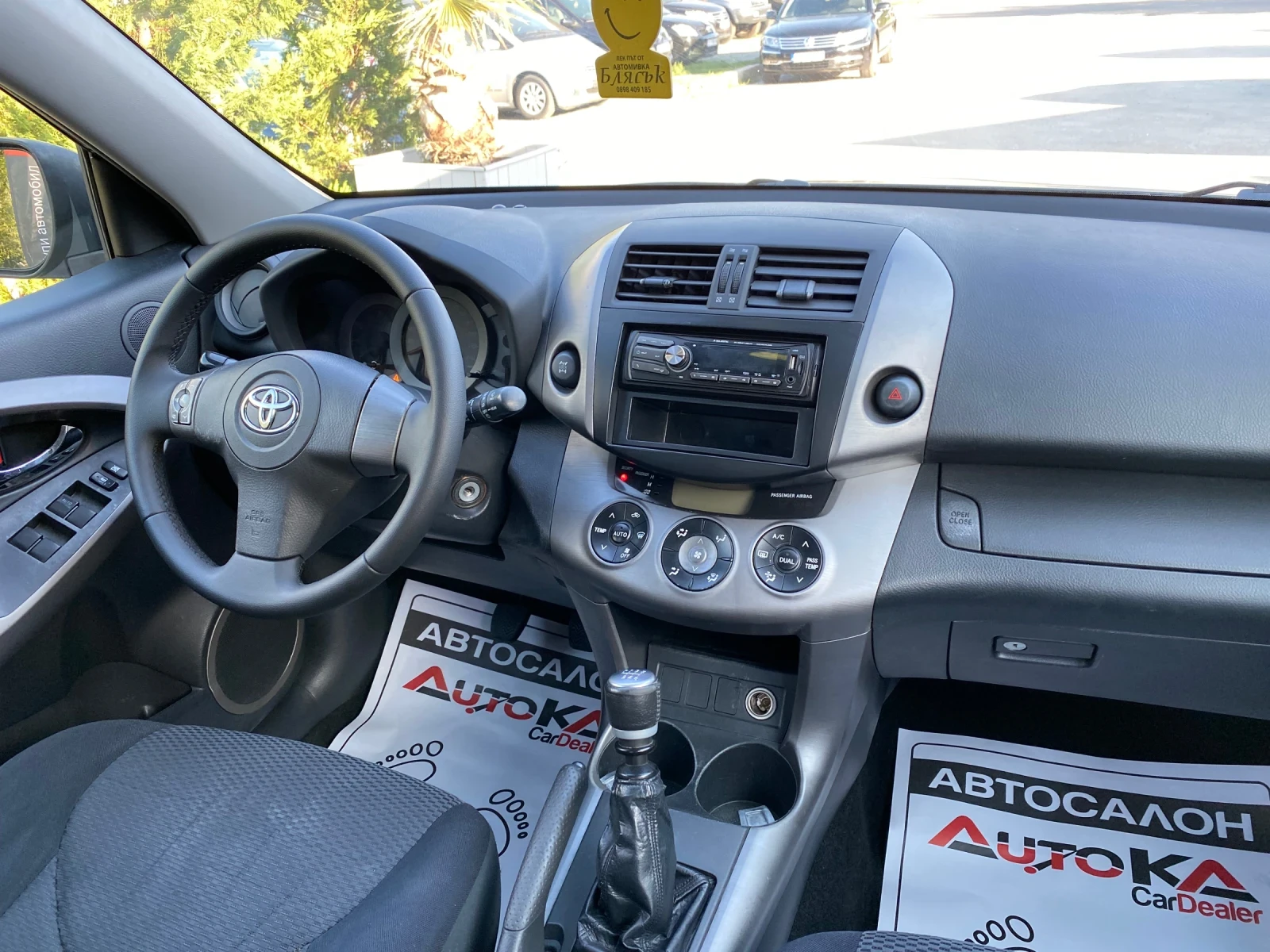 Toyota Rav4 2.2D4d-136кс= 4х4= 6СКОРОСТИ= КЛИМАТРОНИК | Mobile.bg — изображение 13