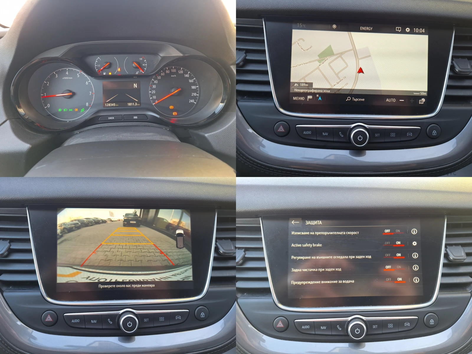 Opel Grandland X 1.5 Diesel (130hp) AT8 | Mobile.bg � ����������� 14