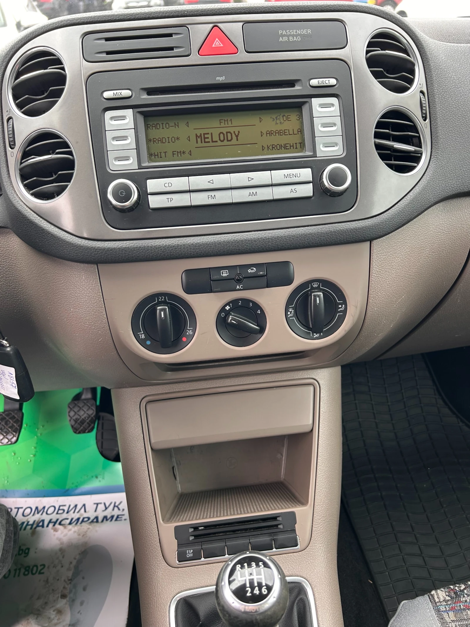 VW Tiguan 2.0TDI 4MOTION EURO 4 | Mobile.bg   12