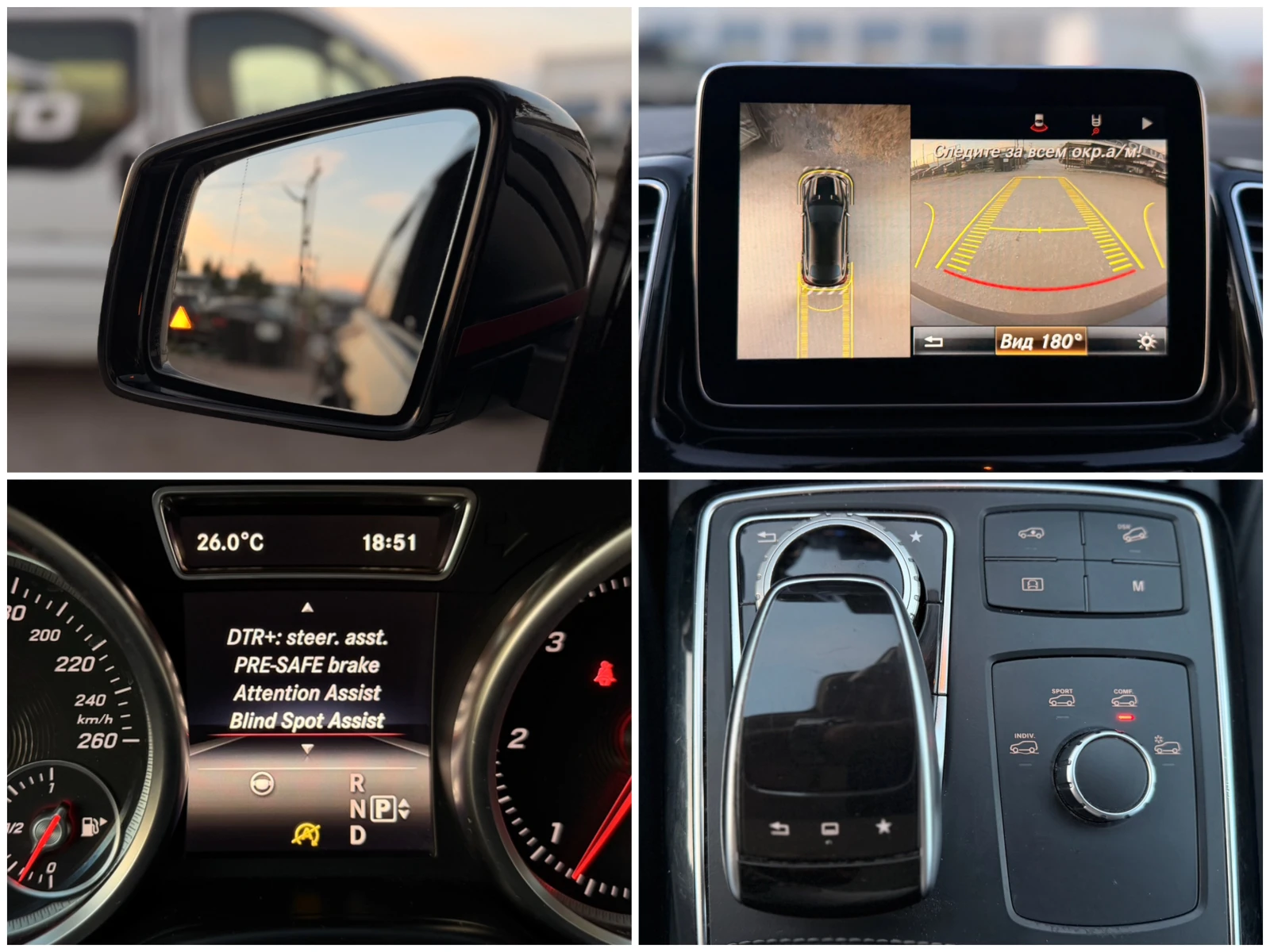 Mercedes-Benz GLE Coupe 350d= 4Matic= 63 AMG= Distronic= Panorama=  | Mobile.bg � ����������� 16