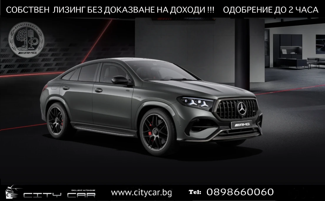 Mercedes-Benz GLE 63 S AMG FACELIFT/4MATIC/NAPPA/AIR/360/HUD/PANO/NIGHT/BURM/