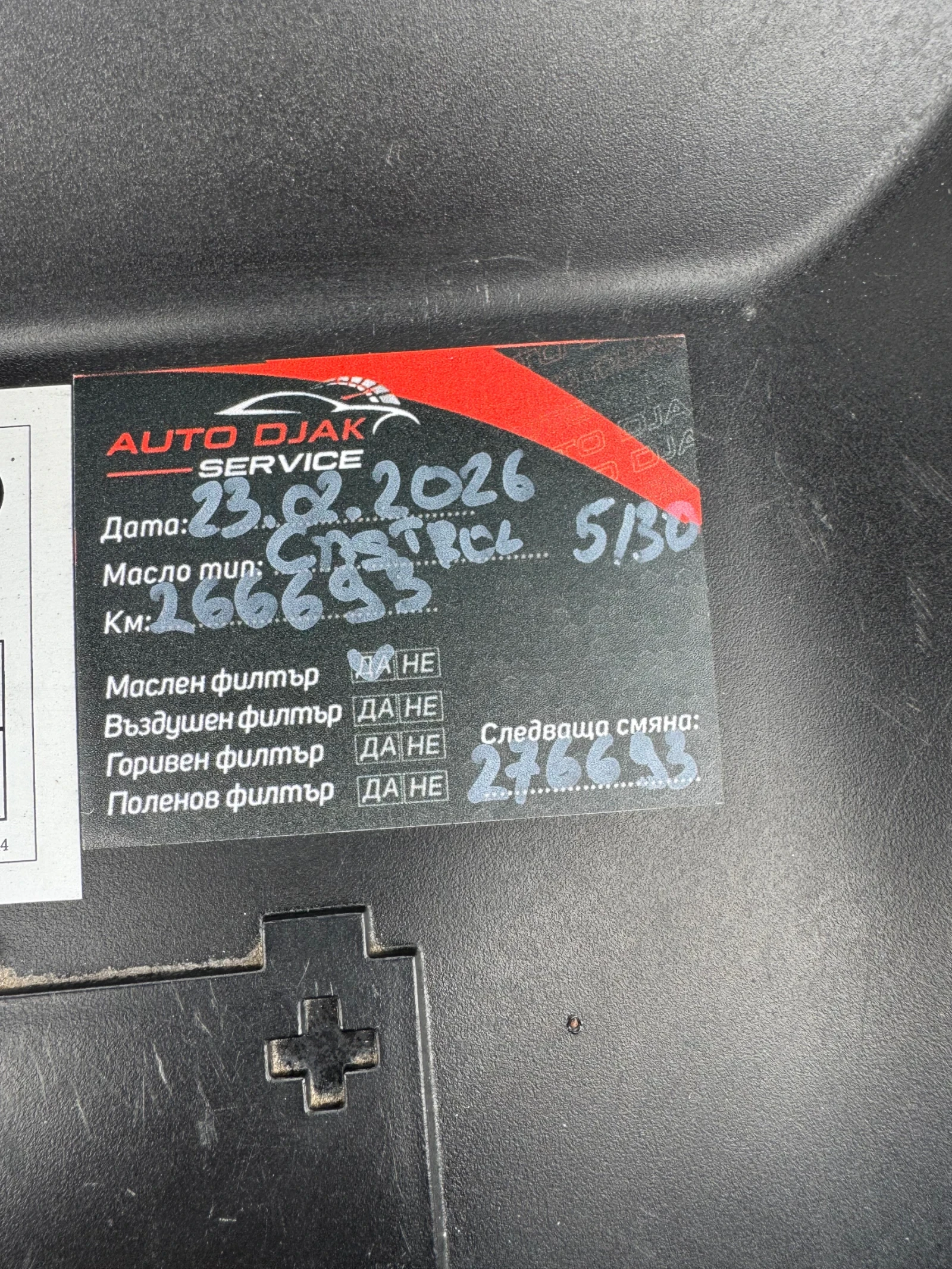 VW T5 | Mobile.bg � ����������� 15