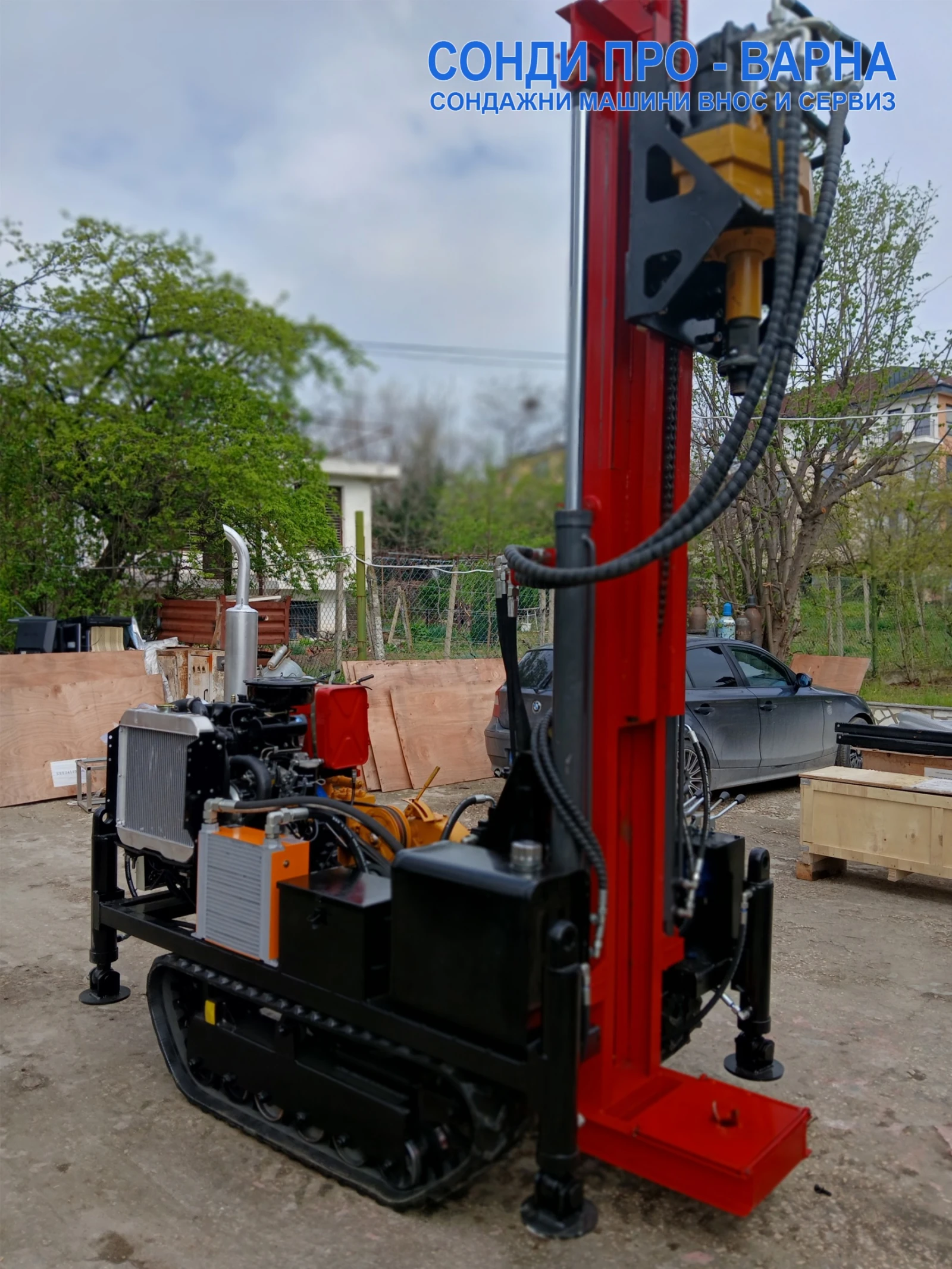       Track-Pro200CN  200  | Mobile.bg   13