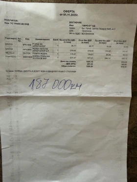 BMW 120, снимка 11