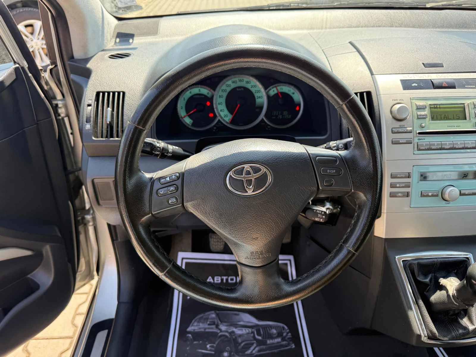 Toyota Corolla verso 2.2* *  * 7* *  | Mobile.bg   14