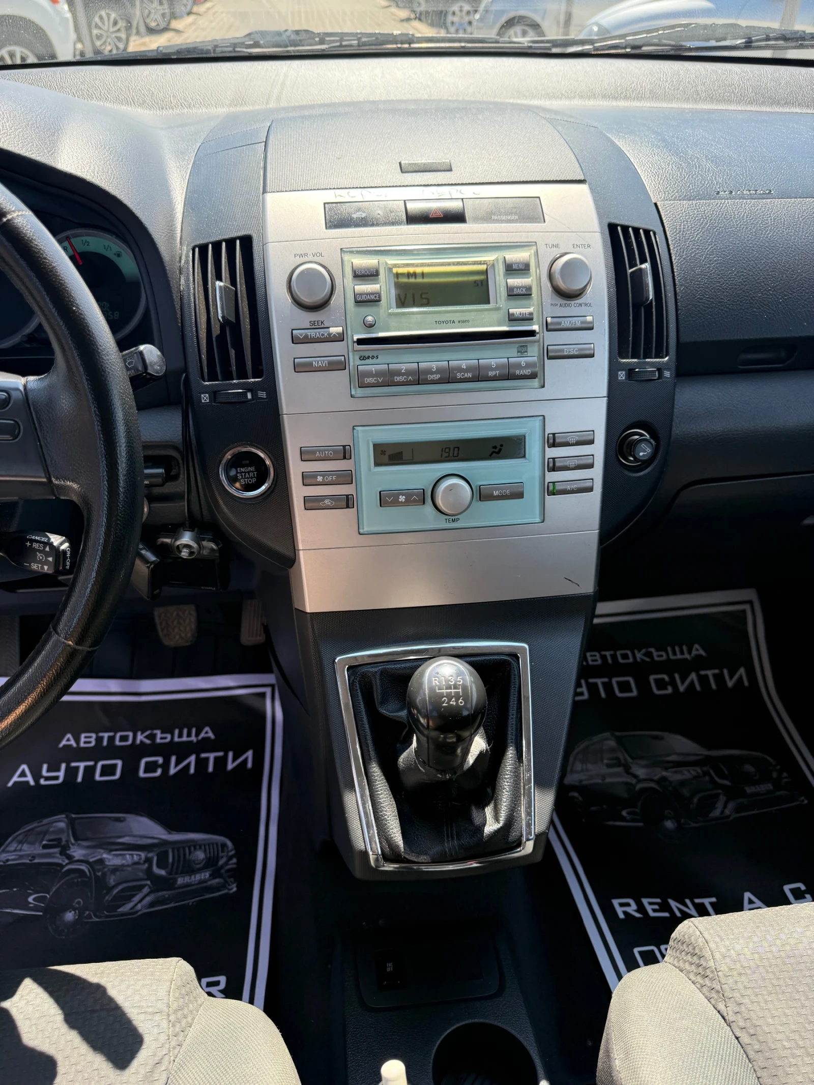 Toyota Corolla verso 2.2* *  * 7* *  | Mobile.bg   13