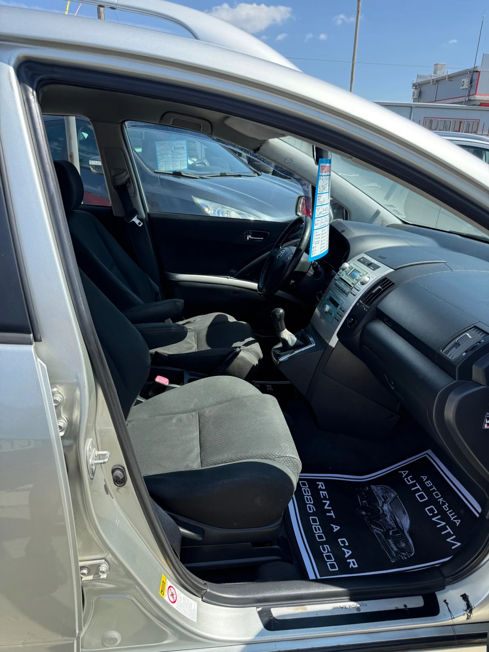 Toyota Corolla verso 2.2* Обслужена* Всичко платено* 7места* Клима*  - изображение 5