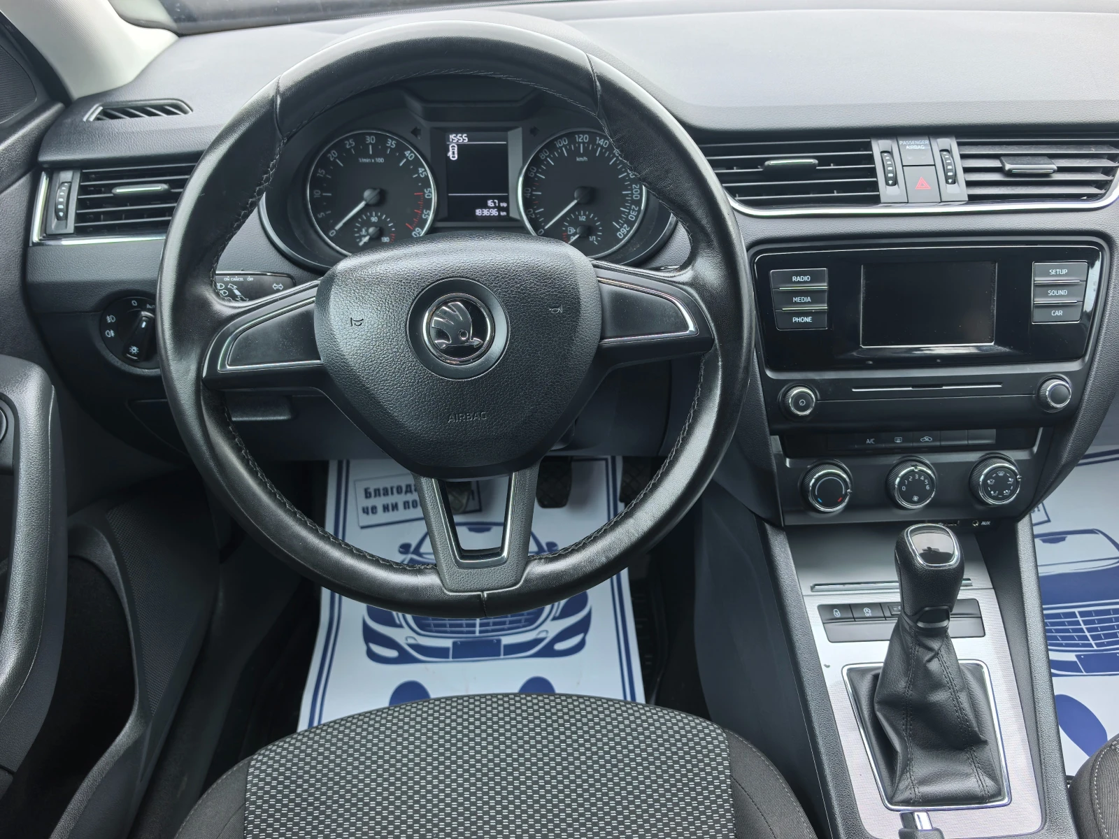 Skoda Octavia 1.6TDI | Mobile.bg � ����������� 14