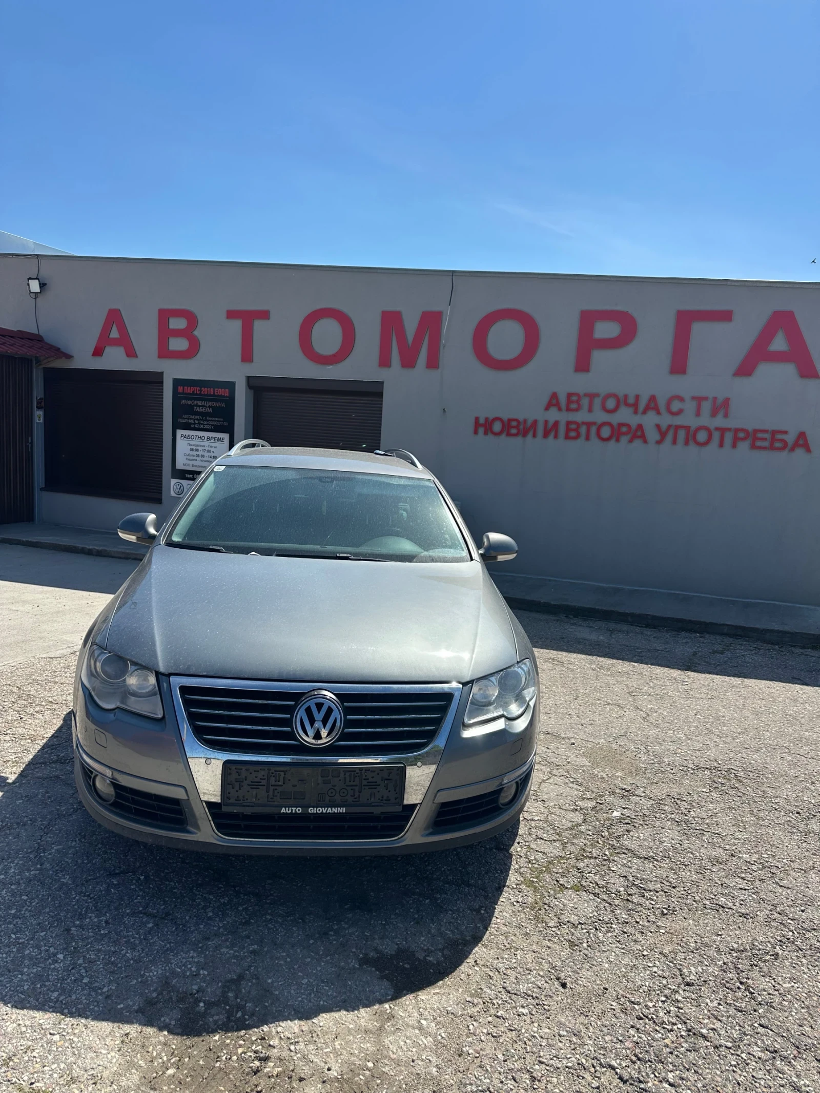VW Passat 2.0TDI. CBAB