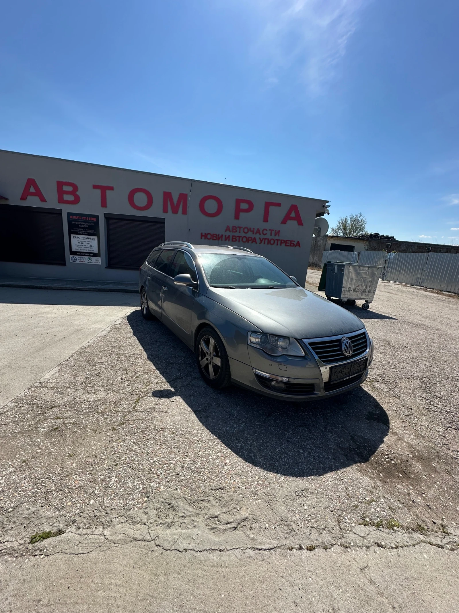 VW Passat 2.0TDI. CBAB, снимка 2 - Автомобили и джипове - 54423549