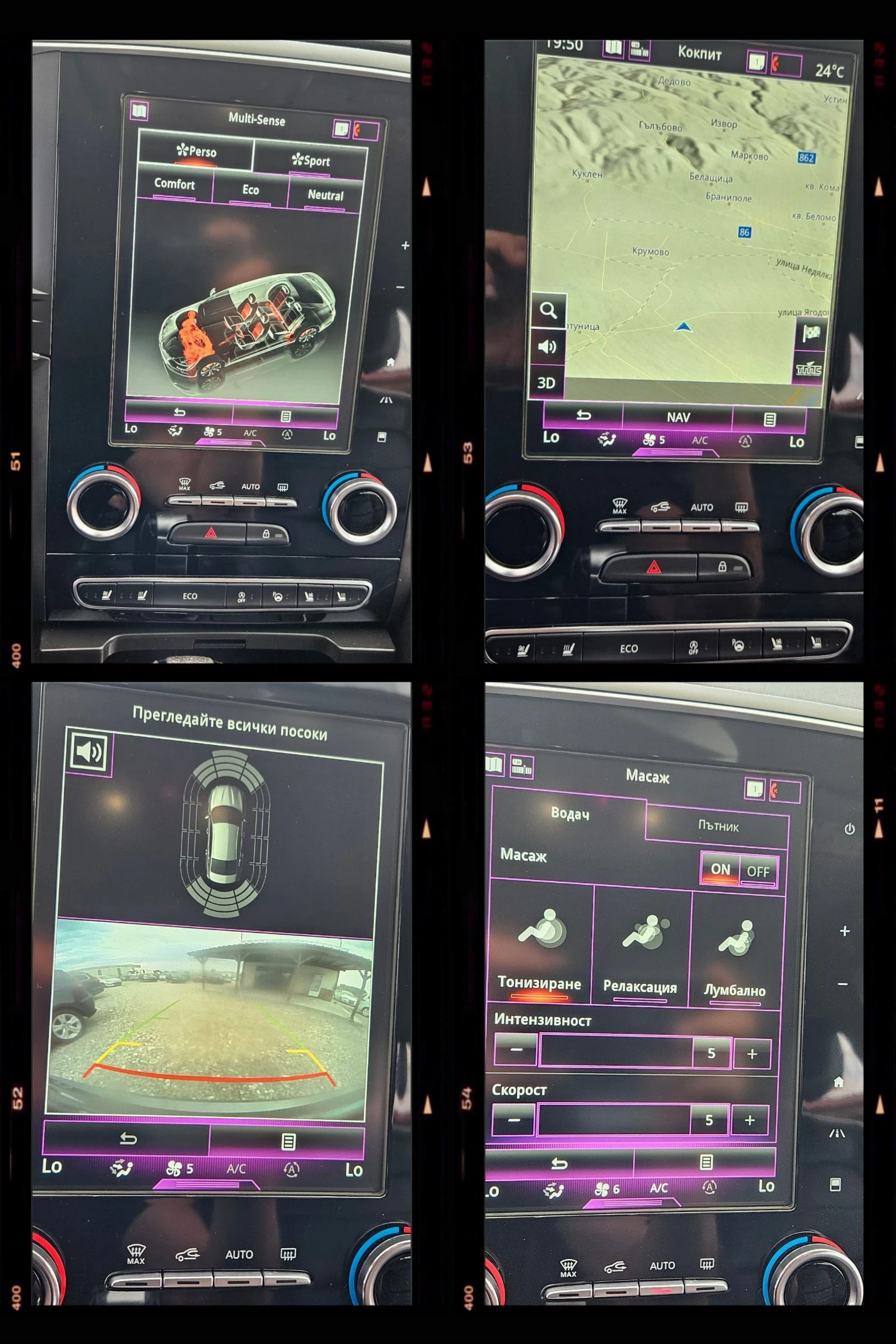 Renault Talisman 1.6 -160ks-initiale paris-4control, снимка 11 - Автомобили и джипове - 55055450