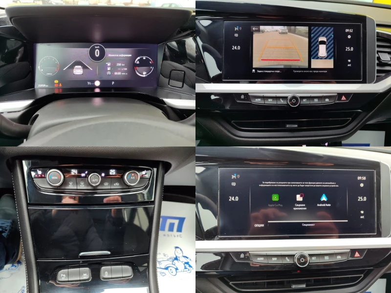 Opel Grandland X 1.2 turbo (130hp) AT8, снимка 14 - Автомобили и джипове - 52873375