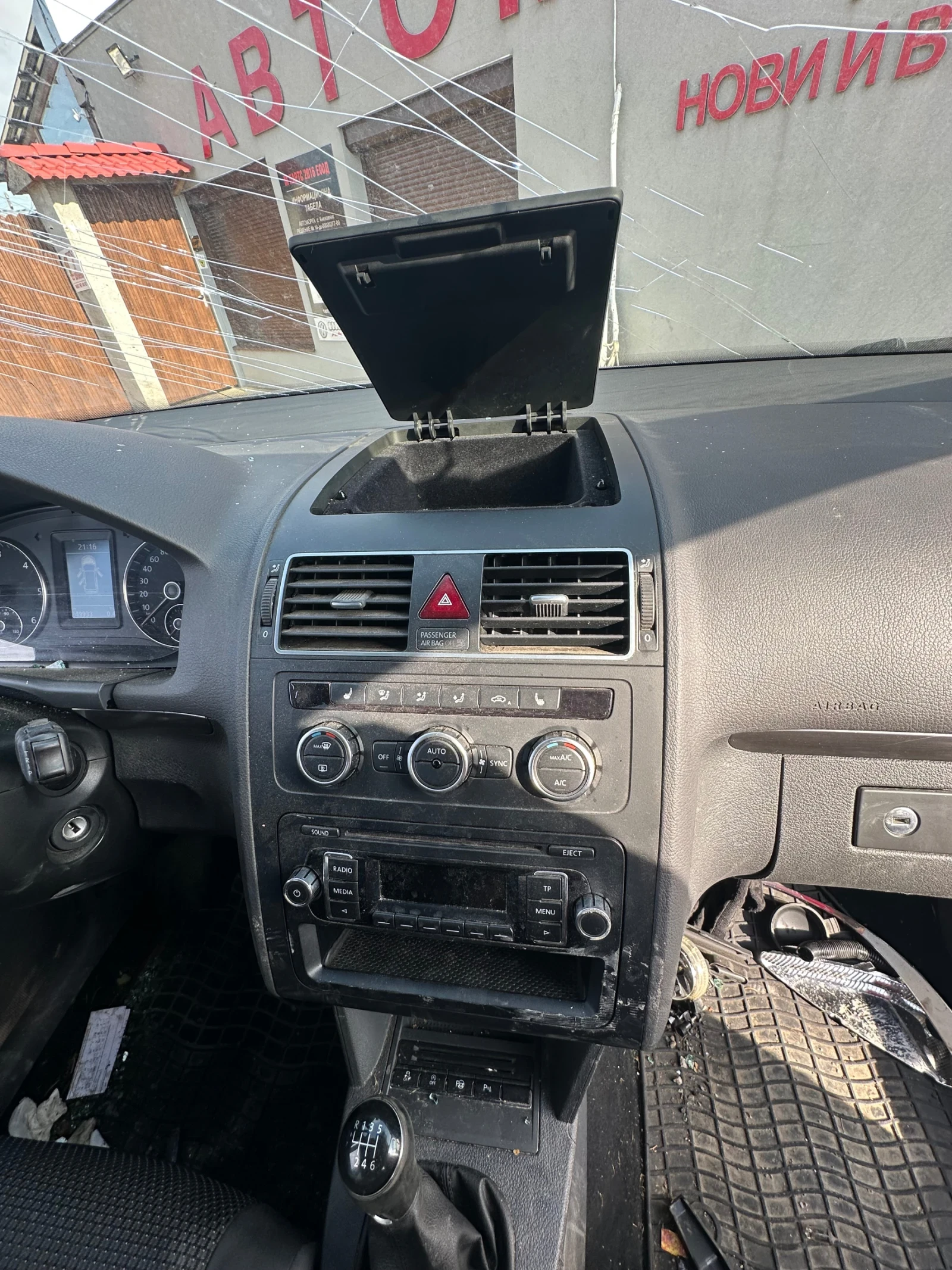 VW Tayron 2.0TDI6скCFH140кс - изображение 9