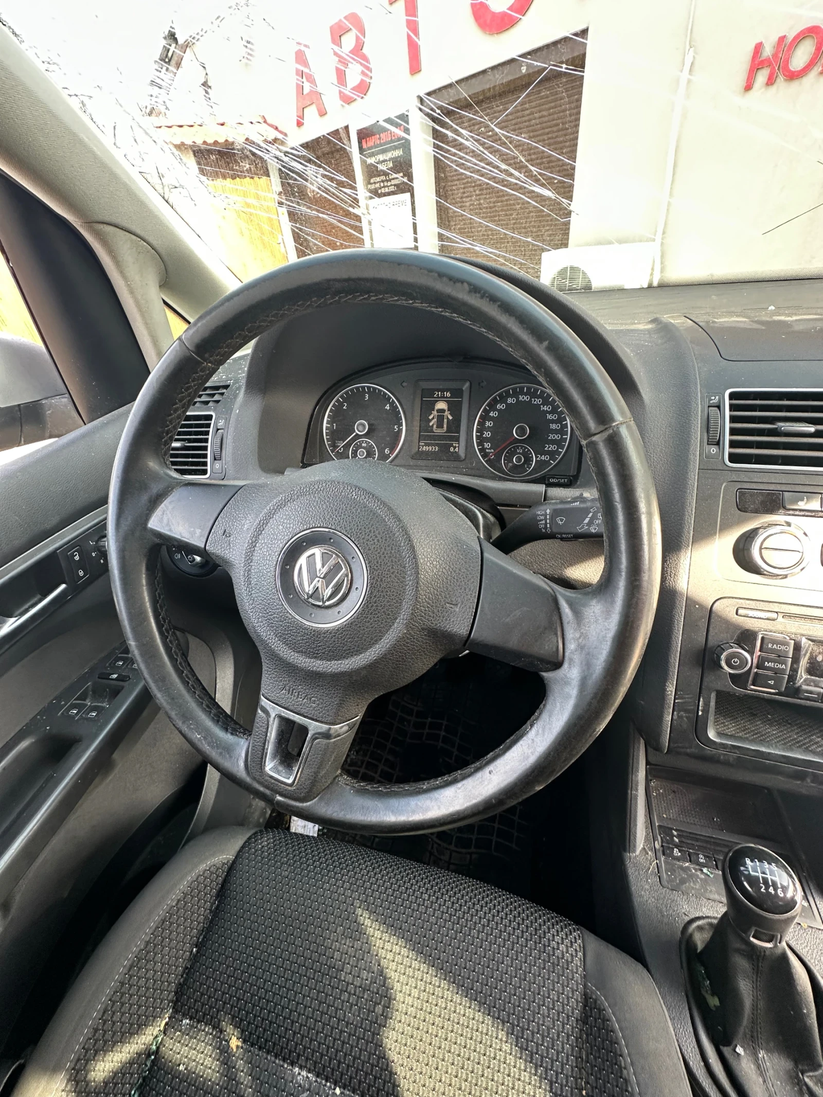 VW Tayron 2.0TDI6скCFH140кс - изображение 7