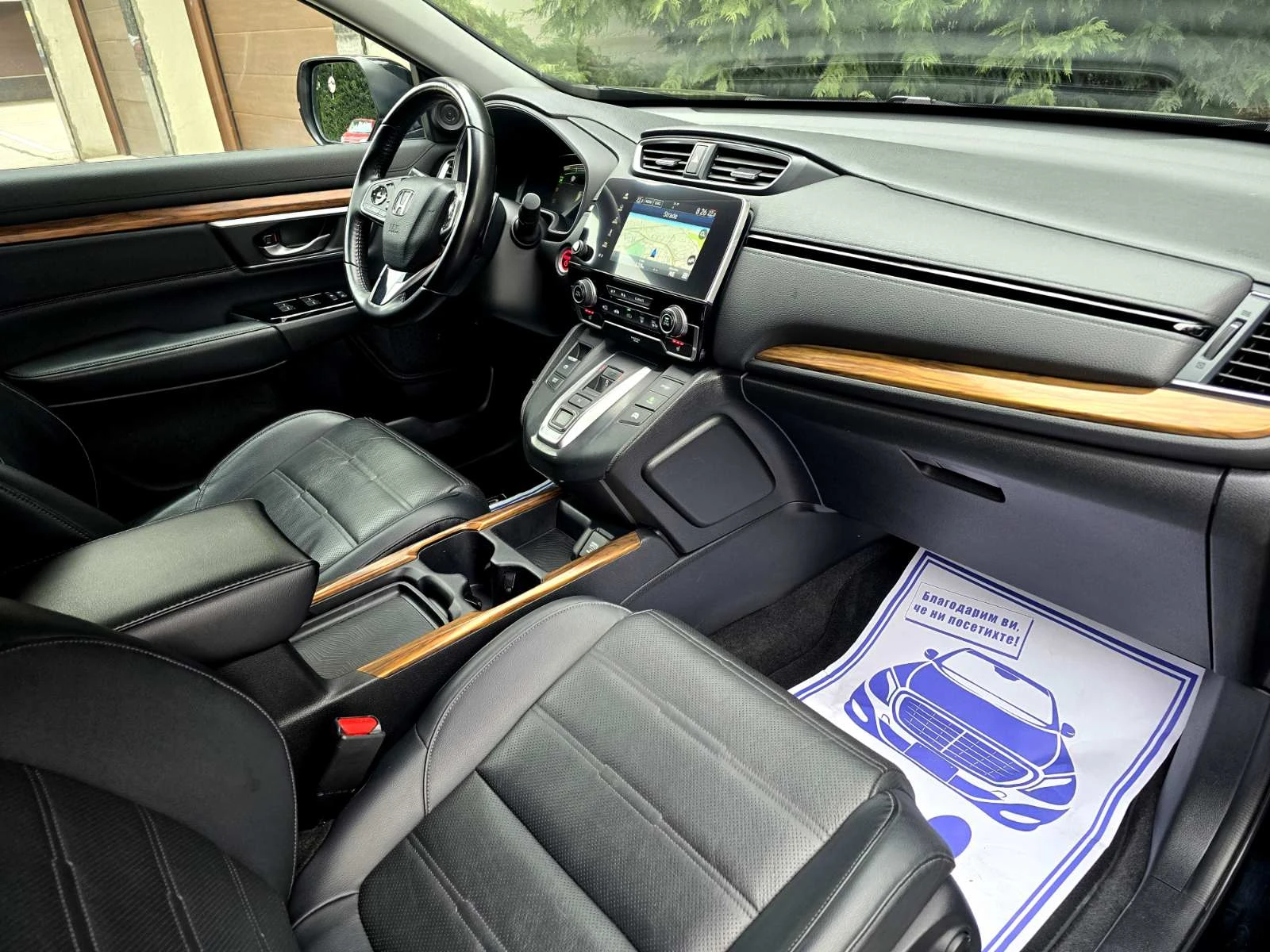 Honda Cr-v 2.0XYBRID* 4×4 EXECUTIVE* FULL* , снимка 11 - Автомобили и джипове - 53822897