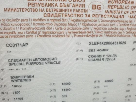 Scania 124 ������� | Mobile.bg � ����� ������ 11