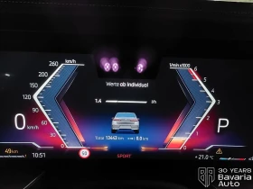 BMW 740 d xDrive Individual | Mobile.bg    13