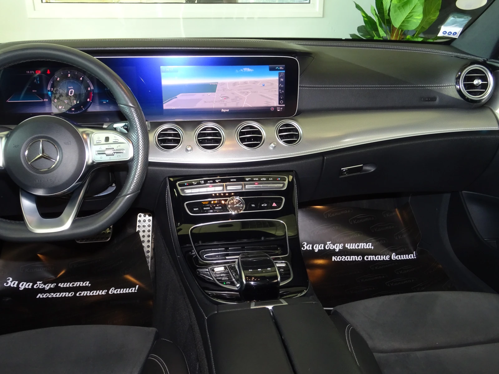 Mercedes-Benz E 220 AMG LINE 9 G-TRONIK 194 | Mobile.bg � ����������� 13