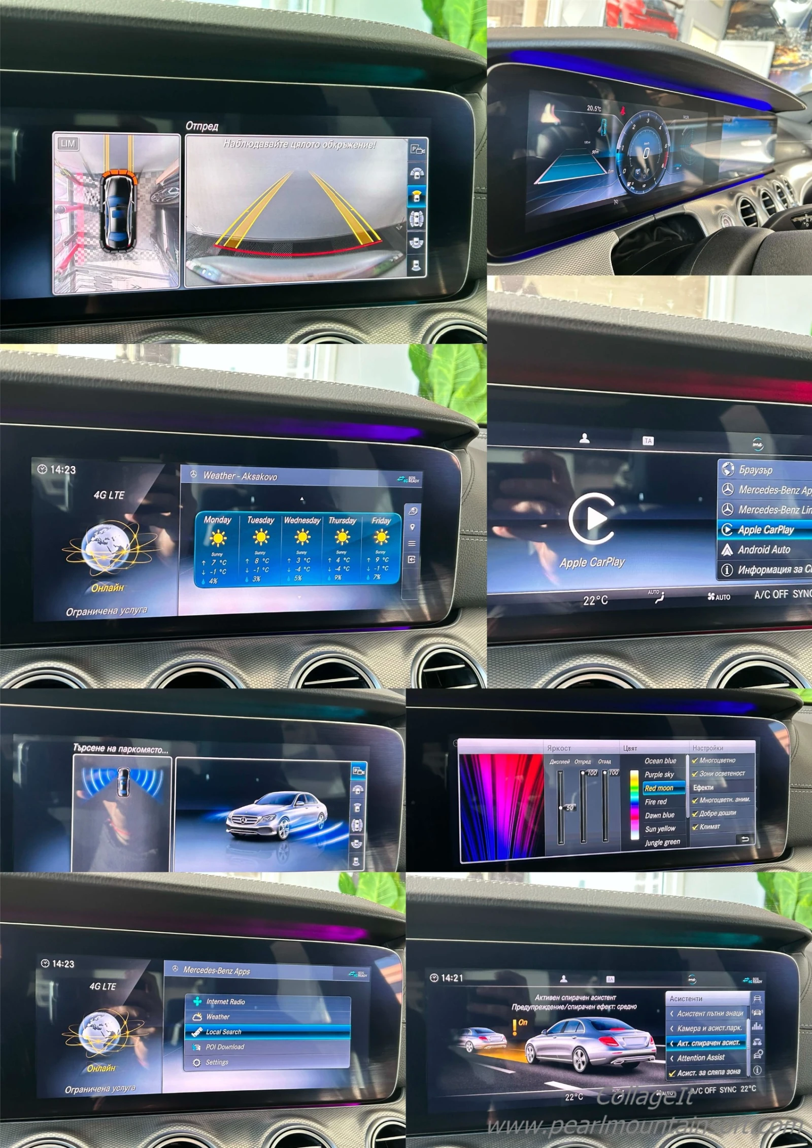 Mercedes-Benz E 220 AMG LINE 9 G-TRONIK 194 | Mobile.bg � ����������� 15