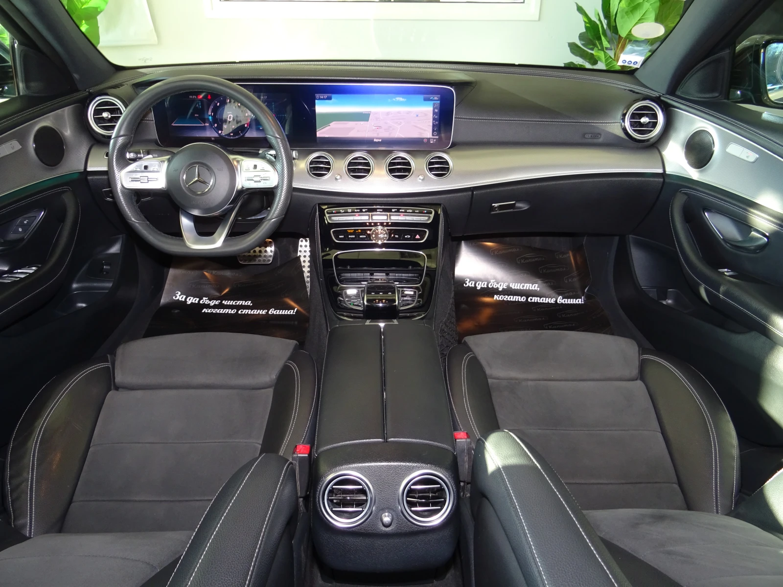 Mercedes-Benz E 220 AMG LINE 9 G-TRONIK 194 | Mobile.bg � ����������� 11