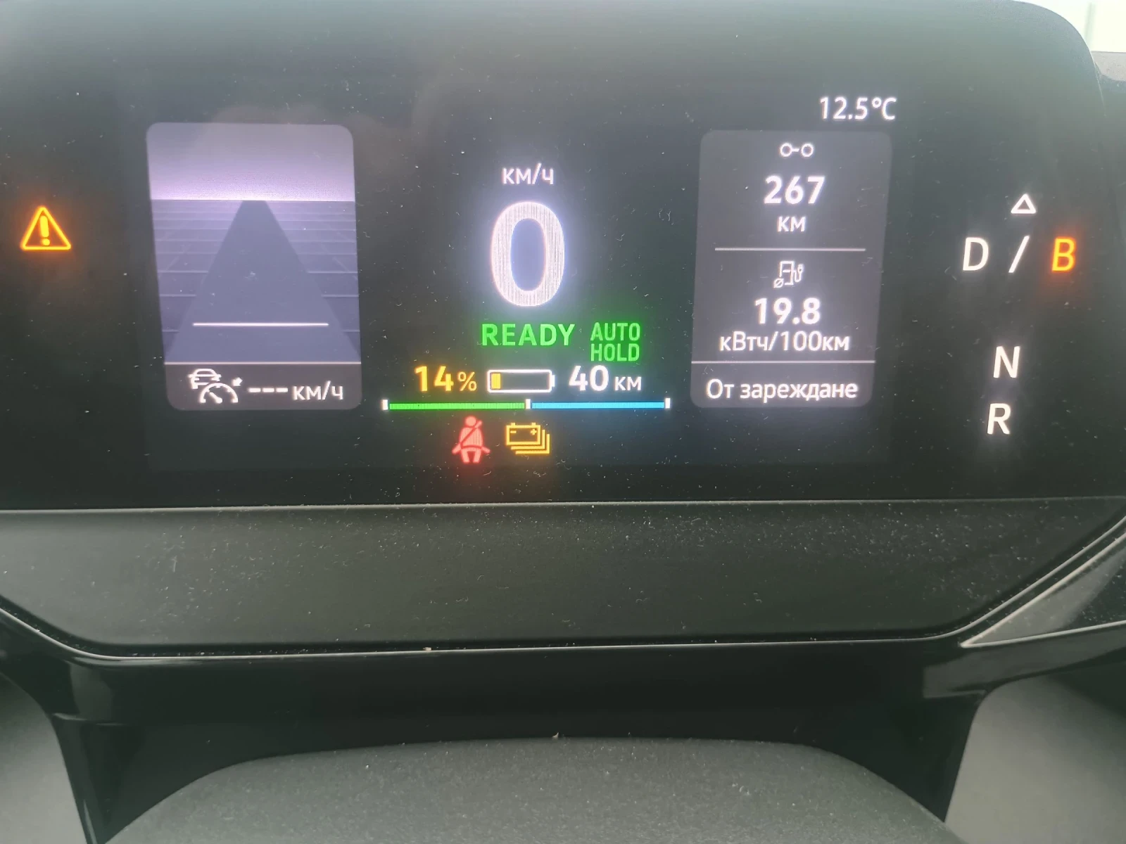 VW ID.4 82kw First pro, снимка 7 - Автомобили и джипове - 54061709