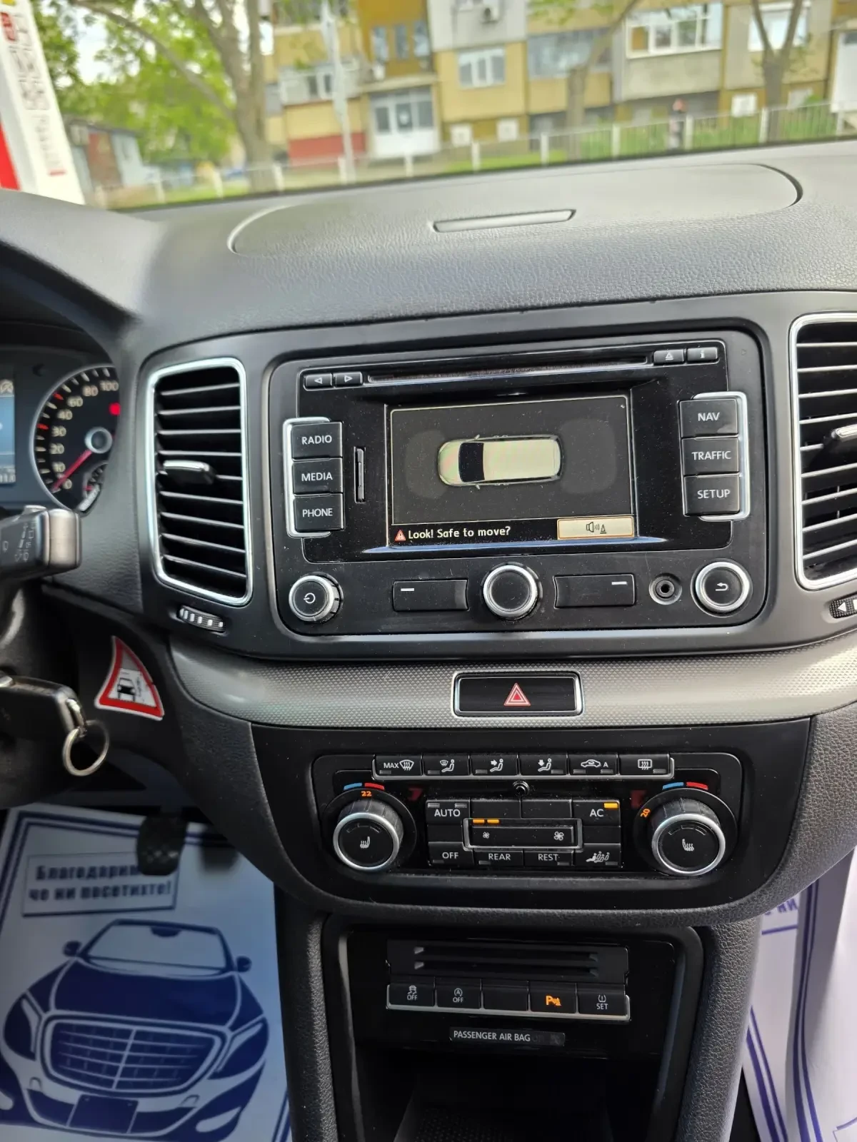 VW Sharan 2.0TDI.170PS.6+ 1LED.FAROVE., снимка 17 - Автомобили и джипове - 54544177