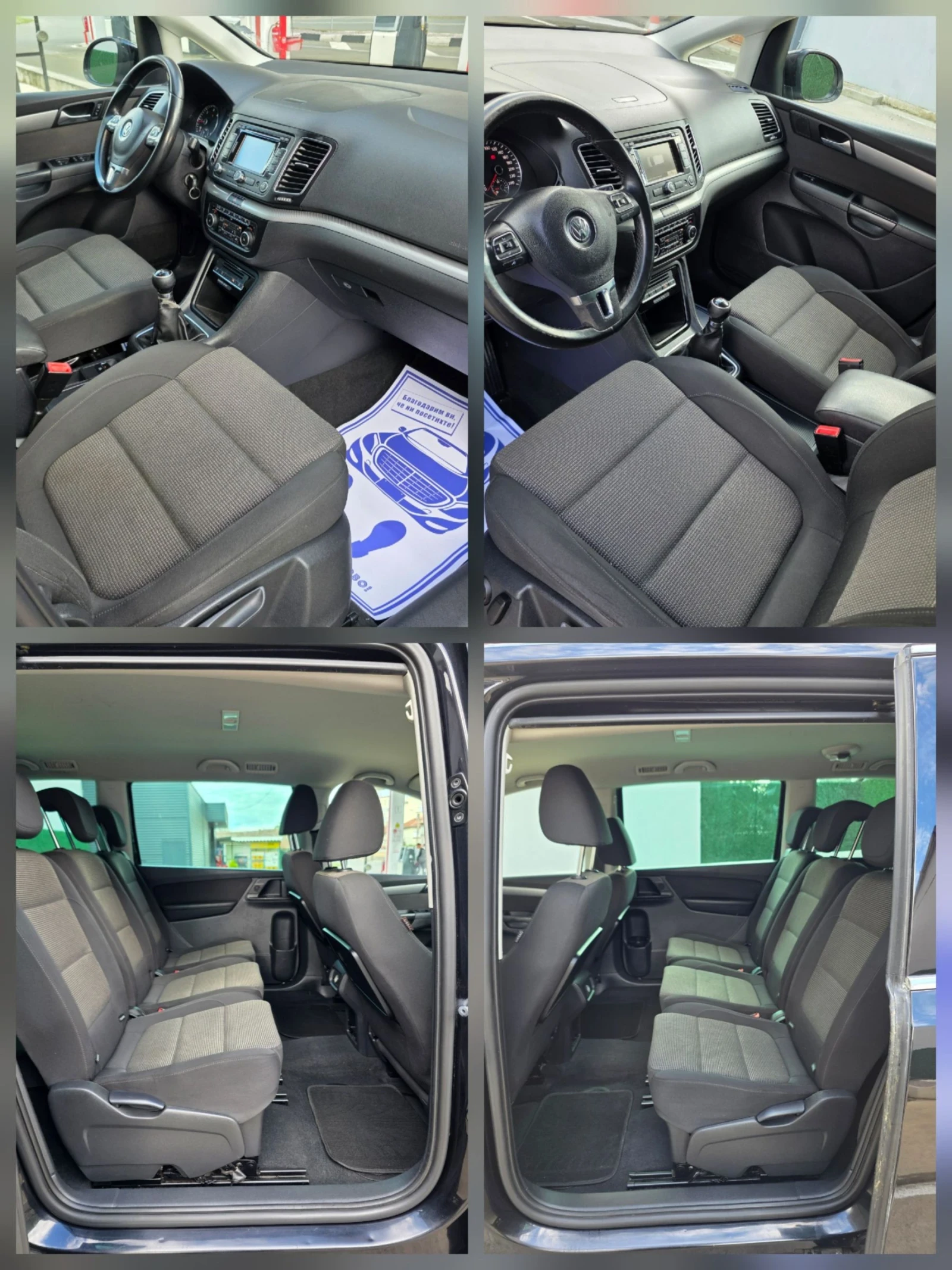 VW Sharan 2.0TDI.170PS.6+ 1LED.FAROVE., снимка 13 - Автомобили и джипове - 54544177