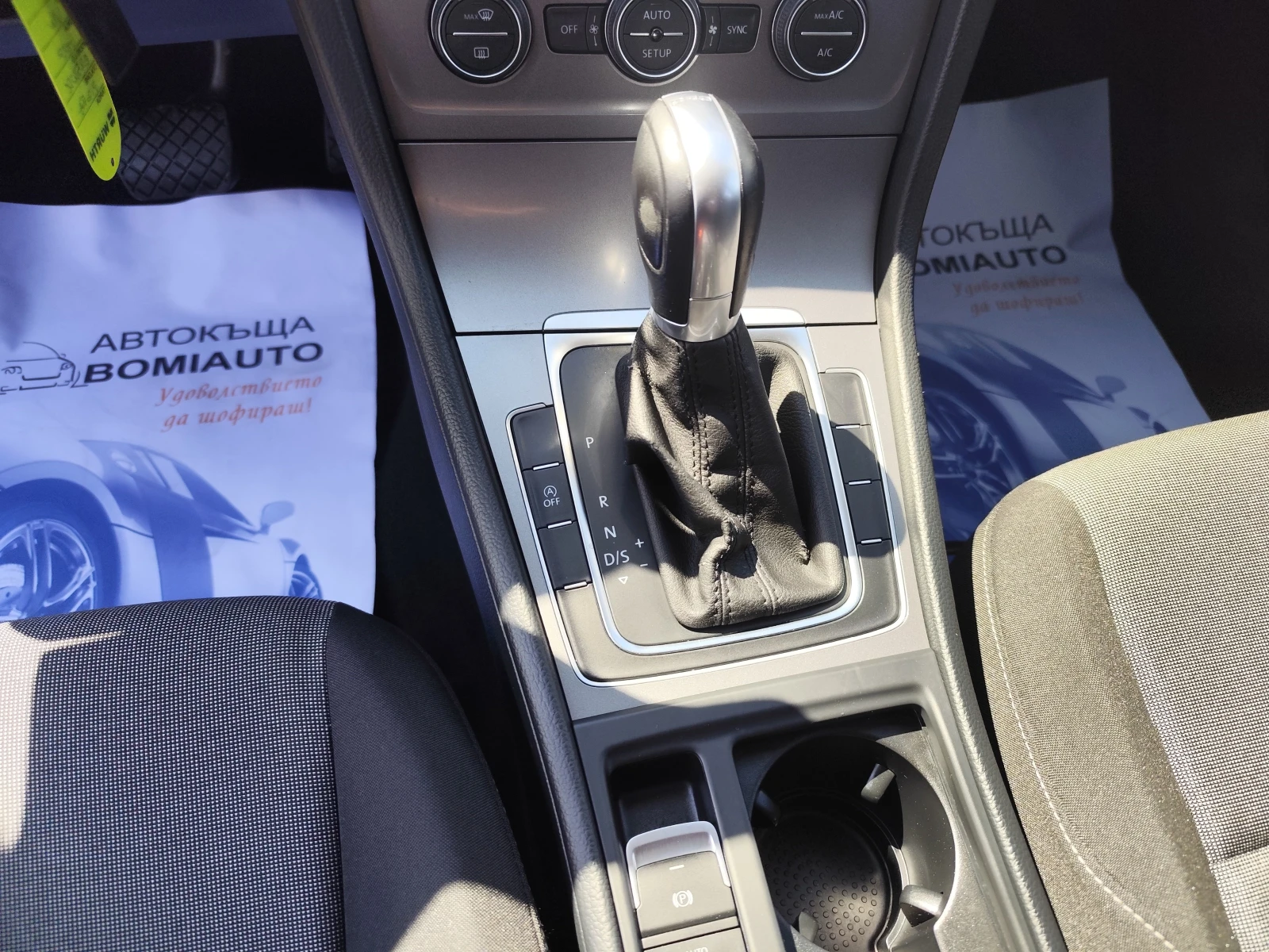 VW Golf 7* 1.6TDi* АВТОМАТИК* EURO5B* , снимка 11 - Автомобили и джипове - 55938694