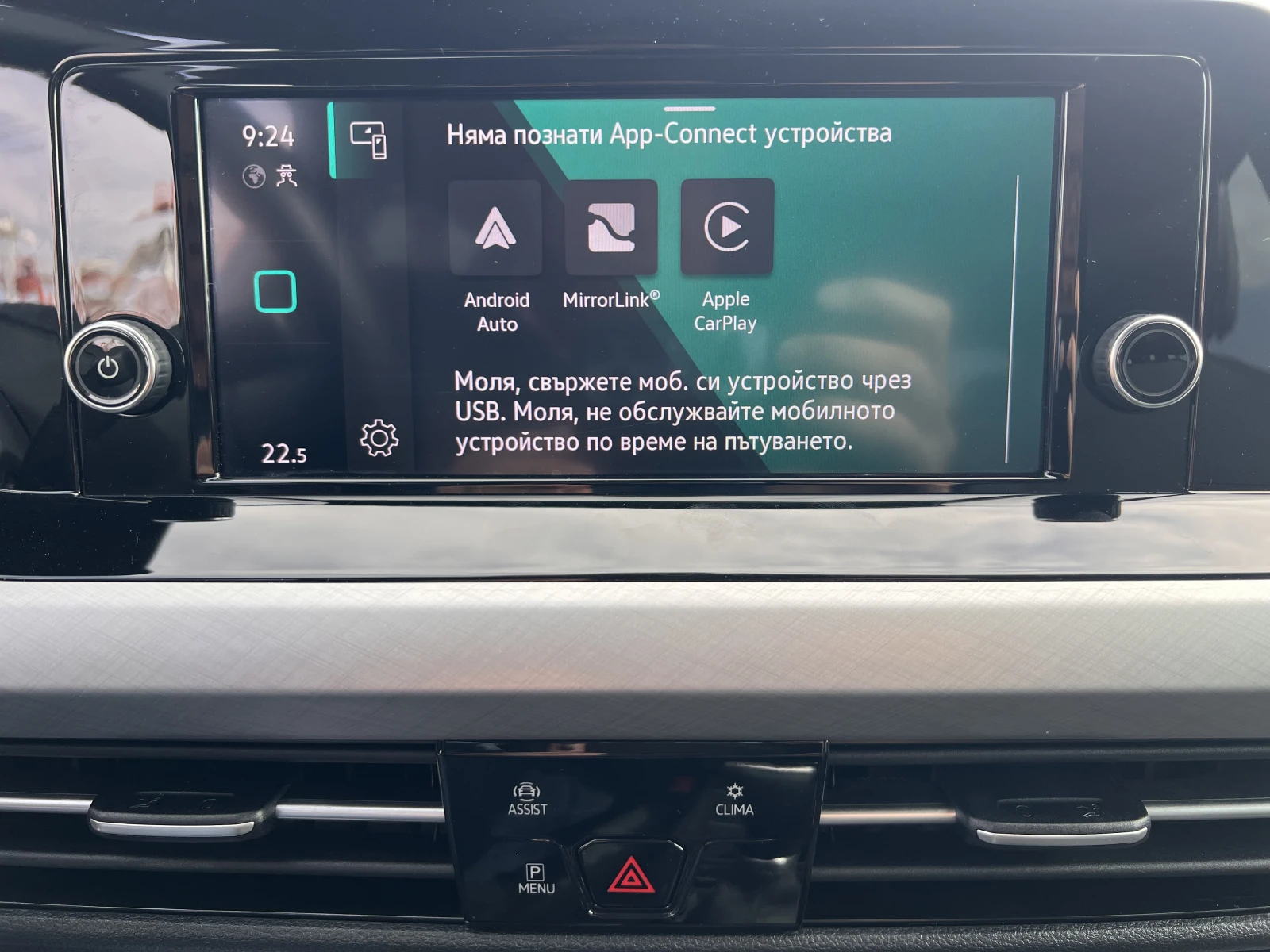 VW Golf LIFE/2.0TDI/116K.C/6МТ, снимка 13 - Автомобили и джипове - 56130558