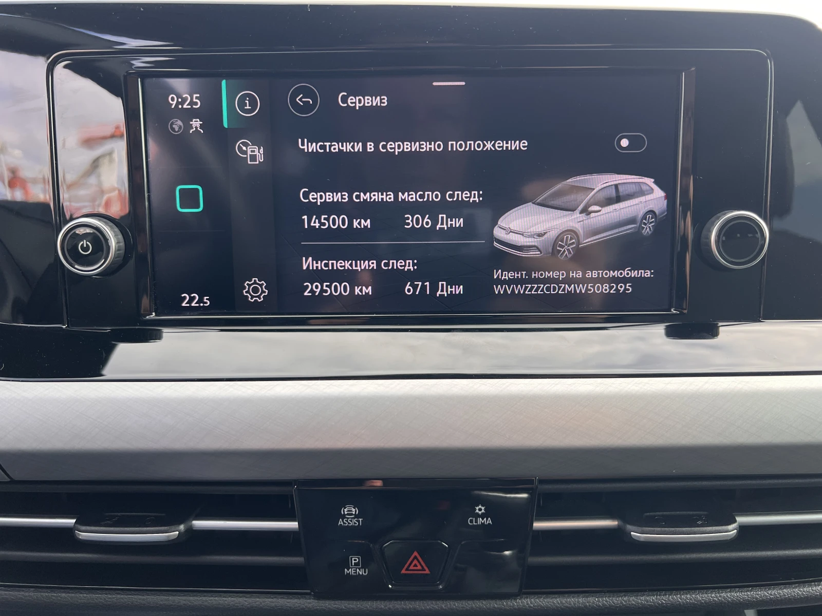 VW Golf LIFE/2.0TDI/116K.C/6МТ, снимка 14 - Автомобили и джипове - 56130558