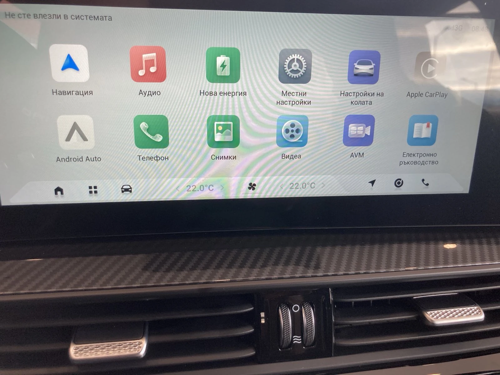 EBRO s700 PHEV Luxury  | Mobile.bg � ����������� 10