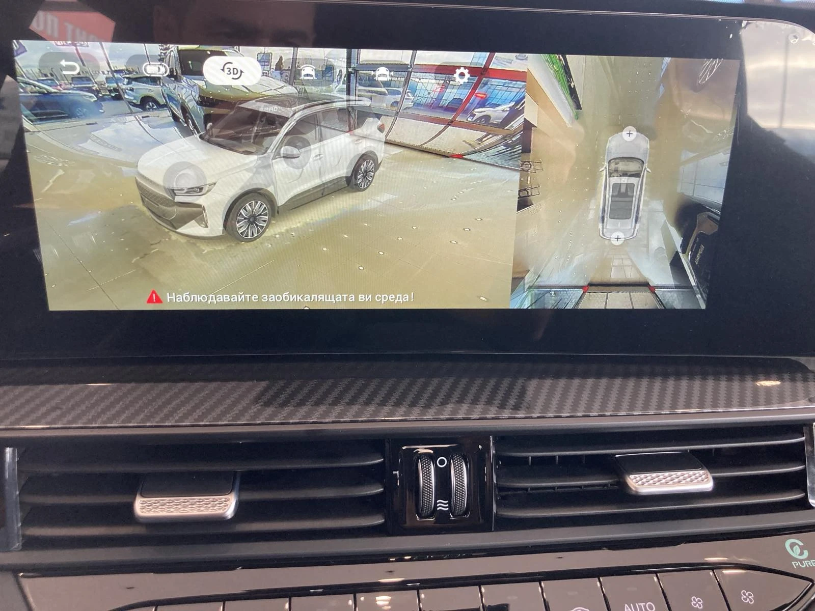 EBRO s700 PHEV Luxury  | Mobile.bg � ����������� 11