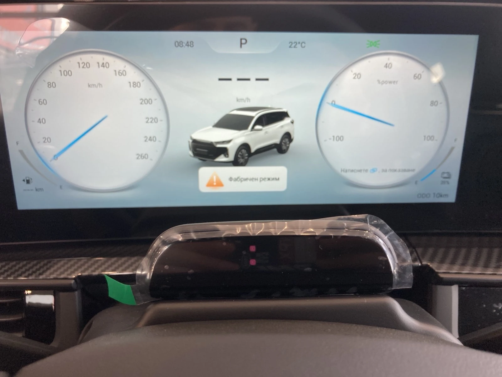 EBRO s700 PHEV Luxury  | Mobile.bg � ����������� 9