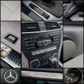 Mercedes-Benz C 220 УНИКАЛНА !! - [12] 