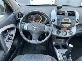 Toyota Rav4 2.0 VVT-i, снимка 9 - Автомобили и джипове - 45770228