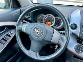 Toyota Rav4 2.0 VVT-i, снимка 10 - Автомобили и джипове - 45770228