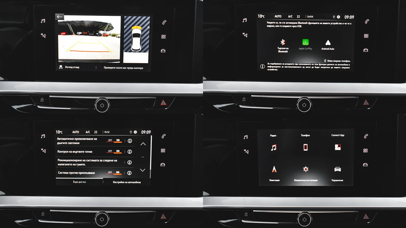 Opel Mokka -e Elegance 50 kWh | Mobile.bg   16