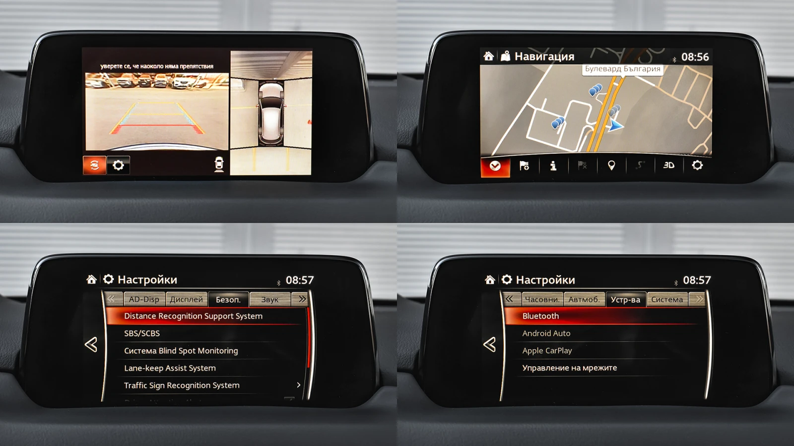 Mazda CX-5 TAKUMI 2.5 SKYACTIV-G Automatic 4x4, снимка 15 - Автомобили и джипове - 53894352