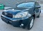 Обява за продажба на Toyota Rav4 2.0 VVT-i ~16 970 лв. - изображение 1
