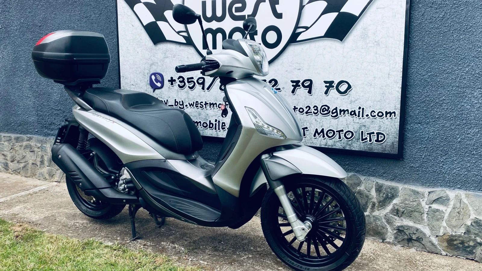 Piaggio Beverly S 300i