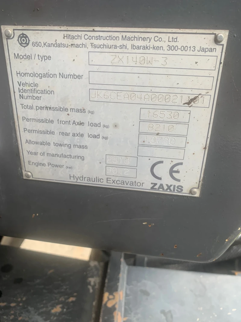 Багер Hitachi ZX140-3W, снимка 11 - Индустриална техника - 52087059