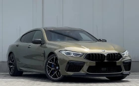 BMW M8 Competition