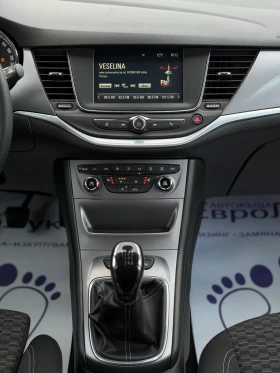 Opel Astra 1.6CDTI 136кс 6с CarPlay ПОДГРЕВ/+ НА ВОЛАНА FULL  - 6950 € / 13593.02 лв. - 34932954 16