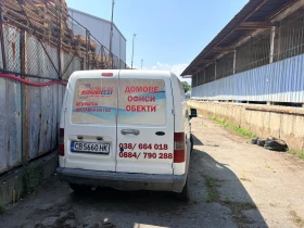 Dacia Logan 1.5 | Auto.bg — изображение 12