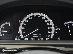 Mercedes-Benz S 500 4Matic Designo Edition | Mobile.bg � ����� ������ 8