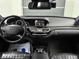 Mercedes-Benz S 500 4Matic Designo Edition | Mobile.bg � ����� ������ 7
