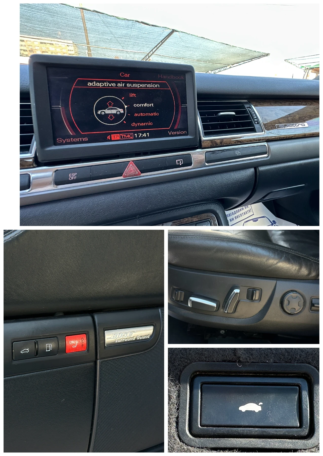 Audi A8 4.2-MPI* Quattro* Газ-Бензин* Xenon* , снимка 11 - Автомобили и джипове - 55492934