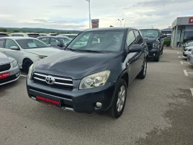 Toyota Rav4 4x4, снимка 1